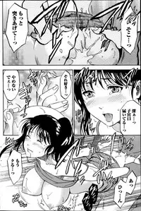 [Sawada Furope] Nise kon!