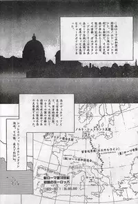 COMIC Yumichan No.2 1995-08