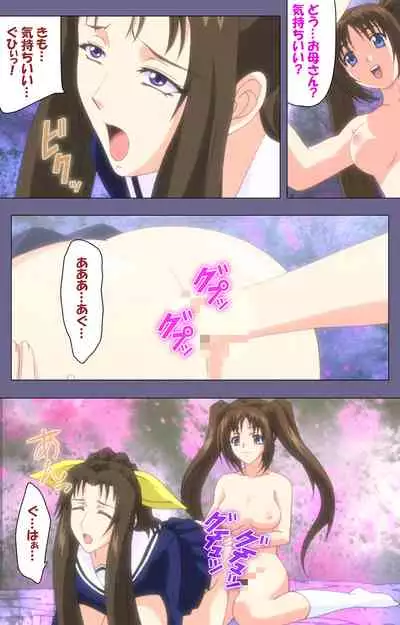 [BLACKRAINBOW] [Full Color Seijin Ban] Saiminjutsu 2 ~Gensou to Inyoku no Ryouiki ni~ Kanzenban