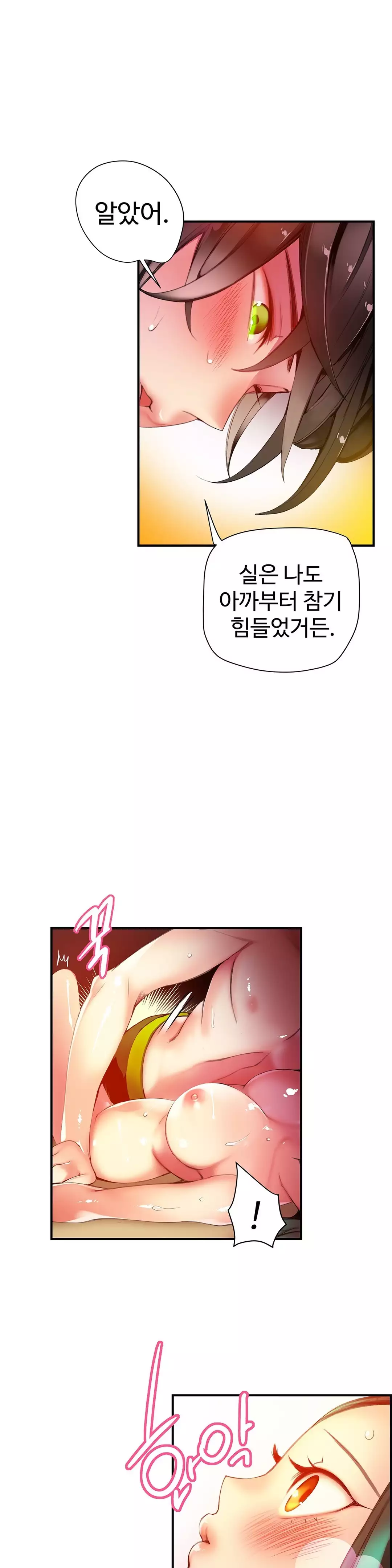 Lilith`s Cord Ch.0-38