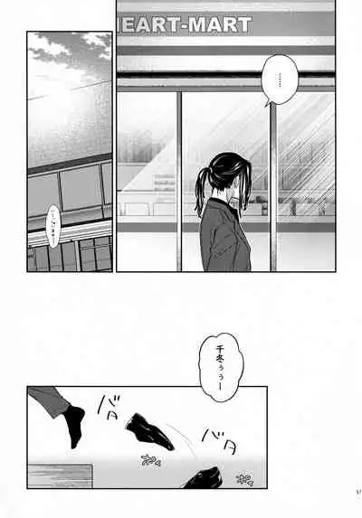 [Hachimitsuron (Hachinomitsu)] Yumeji (Tokyo Revengers)