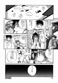 [Tachibana Naoki] FOOL