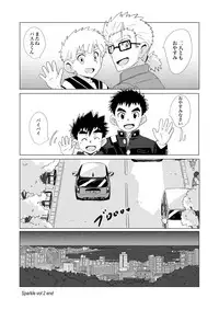 (Shota Scratch 33) [WEST ONE (10nin)] Sparkle Vol. 2