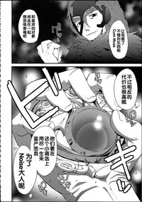 (C86) [Condiment wa Hachibunme (Maeshima Ryou)] Soushuuhen SumaDoki All Stars -Minna Hame Tomodachi- (Precure Series) [Chinese]