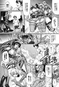 [Chiba Toshirou] Oshikake Riot