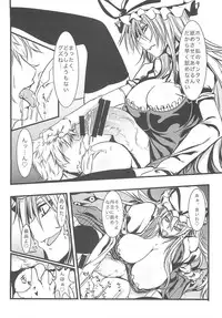 (C79) [Forever and ever... (Eisen, Obui, Toono Yayoi)] Touhou Tamatsuki Futanari Goudoushi Tamasao (Touhou Project)