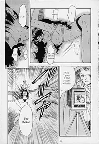 Dark Althena (Lunar) [English]