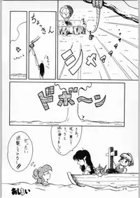 (C48) [Kataribeya (Various)] DANCE of PRINCESS 5 (Various)