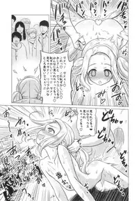 (C95) [Hanyan. (Nekomimi Kanon)] Amamichi Lilia no Roshutsu Maso Acme