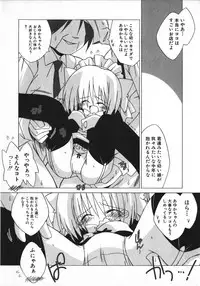 [Anthology] Hinnyuu Vol 26 - Hinnyuu Saiten