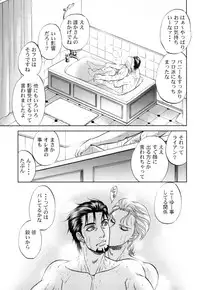 [K2COMPANY (kazu)] Devil Oji! 4 (TIGER & BUNNY) [Digital]