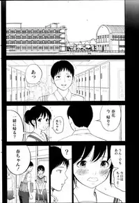 [Shikishiro Konomi] Netoraserare