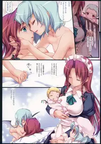 (C86) [MONE Keshi Gum (Monety)] Hong Meiling Furin Mukashibanashi (Touhou Project)