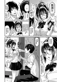 Rarefure Ch. 1-15