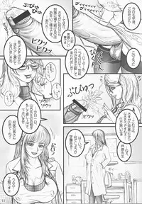 (Futaket 7) [LOWHIDE PROJECT (Lowhide)] Futanari Gakuen -FOREVER-