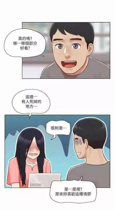 單身女子公寓 1-41