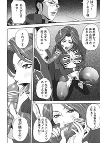 (C73) [Hy-dou (Hyji)] FeGa (Various)