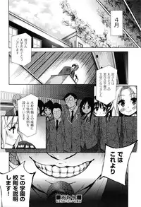 COMIC AUN 2016-03
