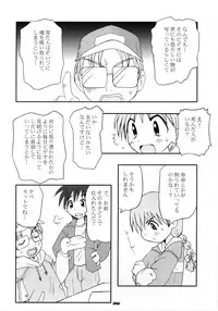 (CR29) [SAIRO PUBLISHING (J.Sairo, Marunosuke)] reichosa.com (Gakkou no Kaidan [Ghost Stories])