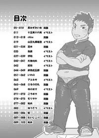 [Saruya (Various)] C-overDX [Digital]