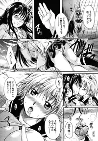 COMIC MUJIN 2008-02