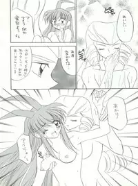 (C53) [STUDIO PAL (Nanno Koto)] Wanpaku Anime Dai Gekisen 7 (Various)