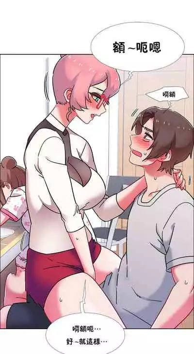 租賃女孩 第二季