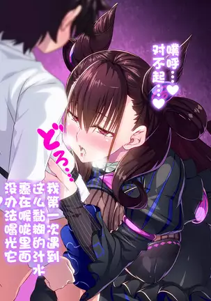 おねショタフェラ紫式部