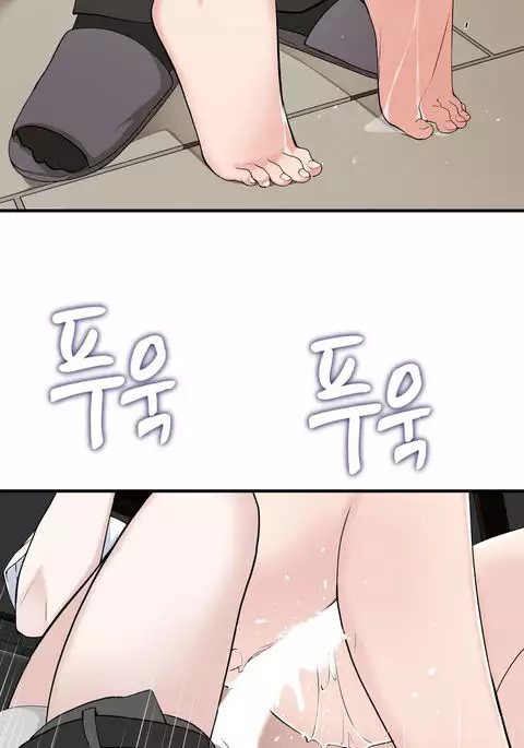 Tissue Thieves Ch.1-29