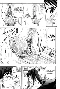 [Kikuichi Monji] ANAL BACKER [English] [Nemui]
