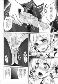 (C90) [Kaze no Gotoku! (Fubuki Poni, Fujutsushi)] Idol Tomoe Mami Soushuuhen (Puella Magi Madoka Magica)