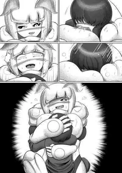 Ga rō