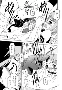 (C65) [Shadow's (Kageno Illyss)] Shadow's 10 (Family Project)