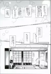 (C90) [YURIRU-RARIKA (Kojima Saya, Lazu)] Kanmusu Houshi (Kantai Collection -KanColle-)