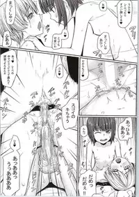 (C87) [Area14 (Kasei)] Z1 to Z3 no Himitsu (Kantai Collection -KanColle-)