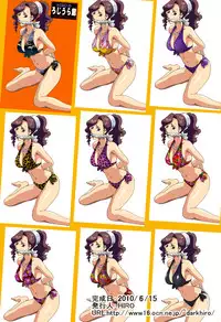 [Rojiurakan (HIRO)] Haha o Nawa de Shibattara