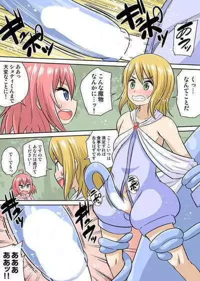 Isekai Chijo wa Ecchi de tatakau 1~20