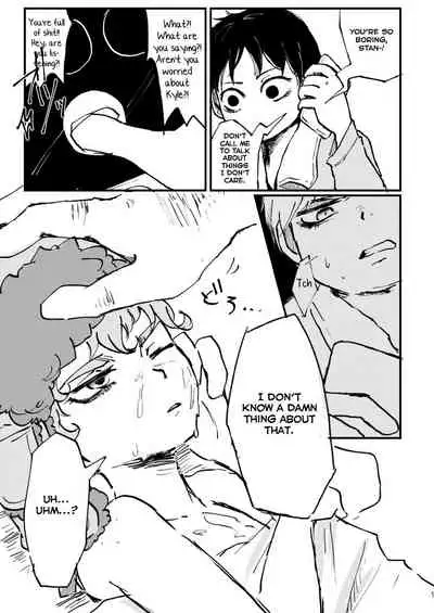 Boku ga Kawaigaru kara.