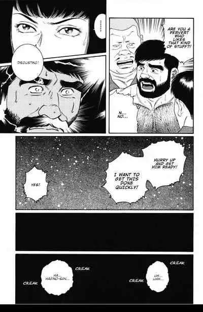 Gedou no Ie Joukan | House of Brutes Vol. 1 Ch. 7