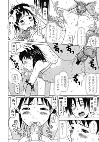 COMIC LO 2008-05 Vol. 50