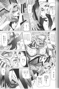 [Haruka Nishimura] Pandora In'youki | Pandora Story