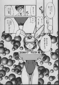 [Tanaka Yutaka] Ningyo Hime no Kiss