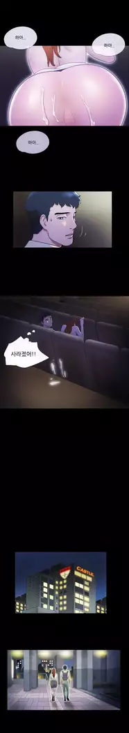 17 Couple Game Ch.0-38