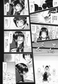 [Gura Nyuutou] Escape