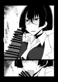 [Hroz] Boku no Iinari Babaa Kyoushi.