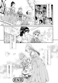 [Anthology] Ao Yuri -Story Of Club Activities-