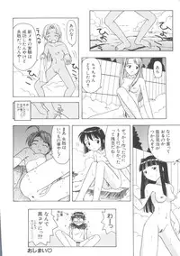 [Anthology] Naruhina-sou e Youkoso 3 (Love Hina)