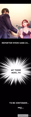 [Mojo] My Wives Ch.1-18 (English) (Ongoing)