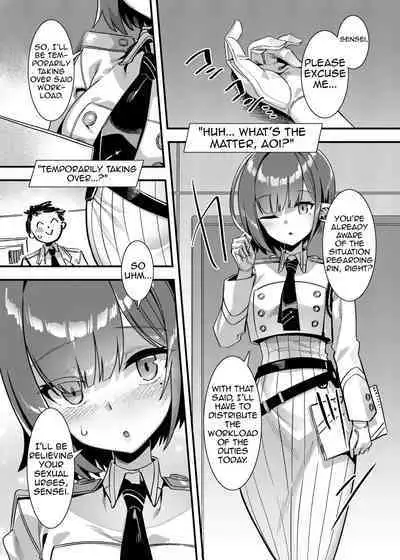 Schale no Seiyoku Shori Gyoumu with Oki Aoi