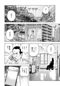 COMIC Magnum Vol. 91